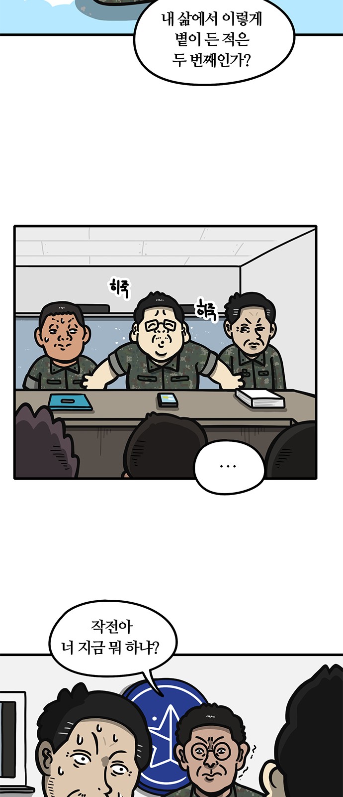24 페이지