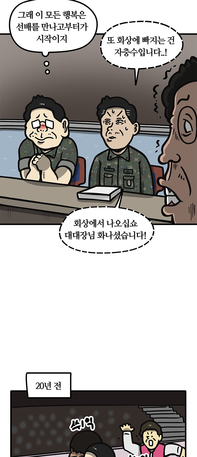 26 페이지