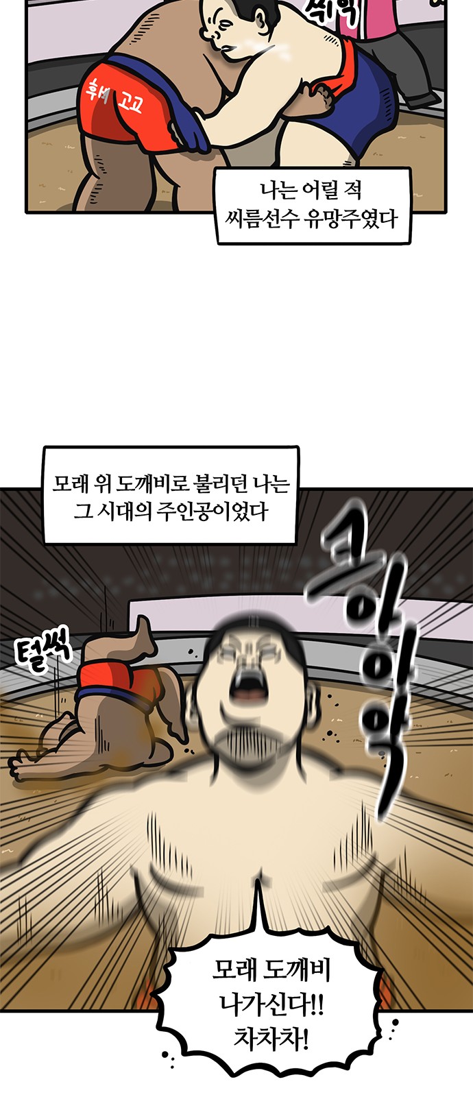 27 페이지