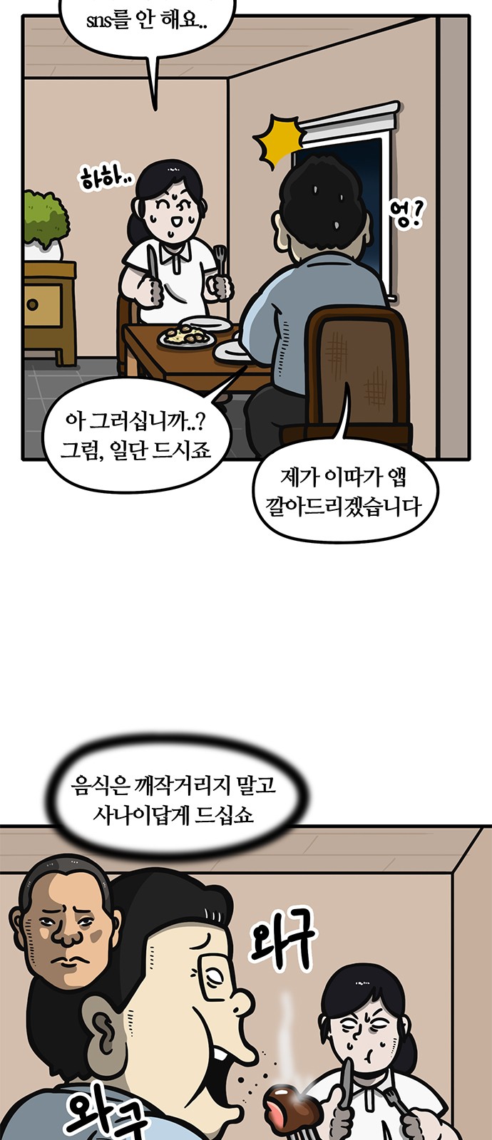 4 페이지