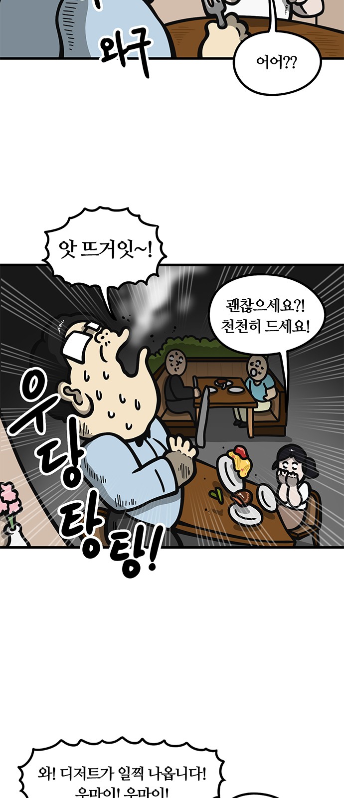 5 페이지