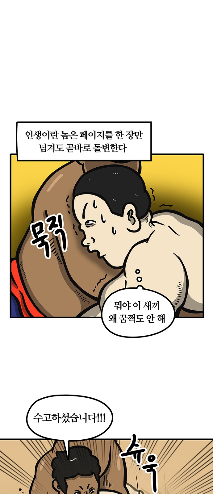 1 페이지