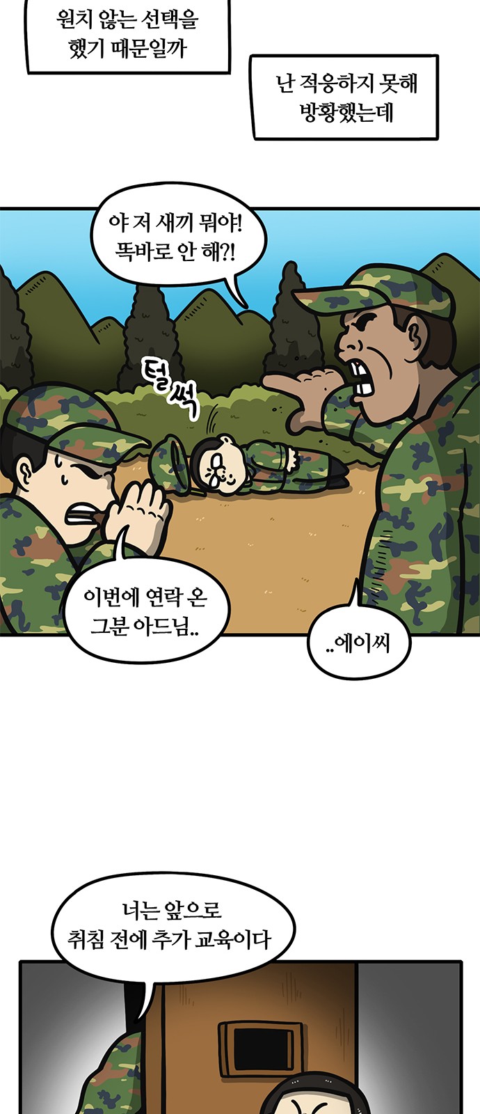 10 페이지