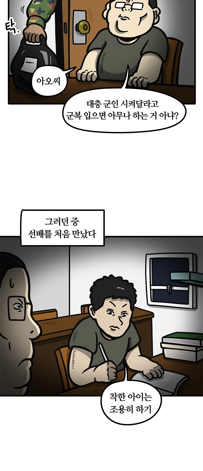 11 페이지