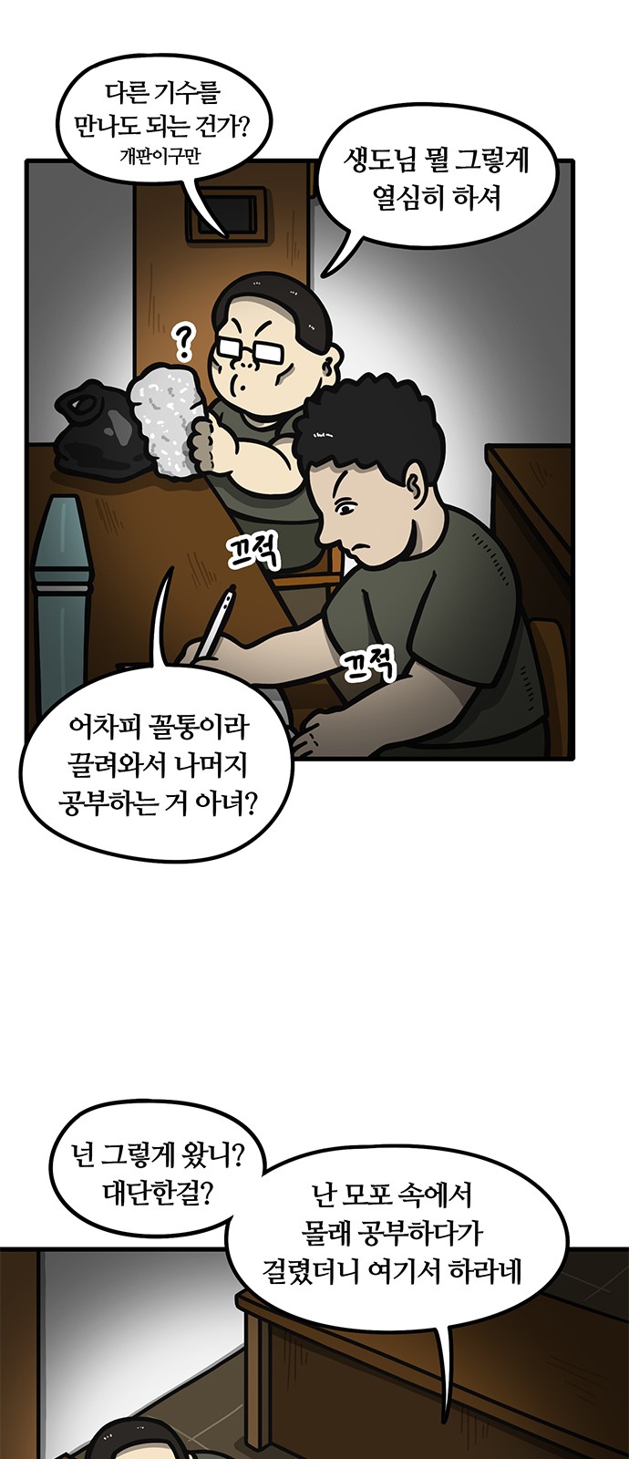 12 페이지