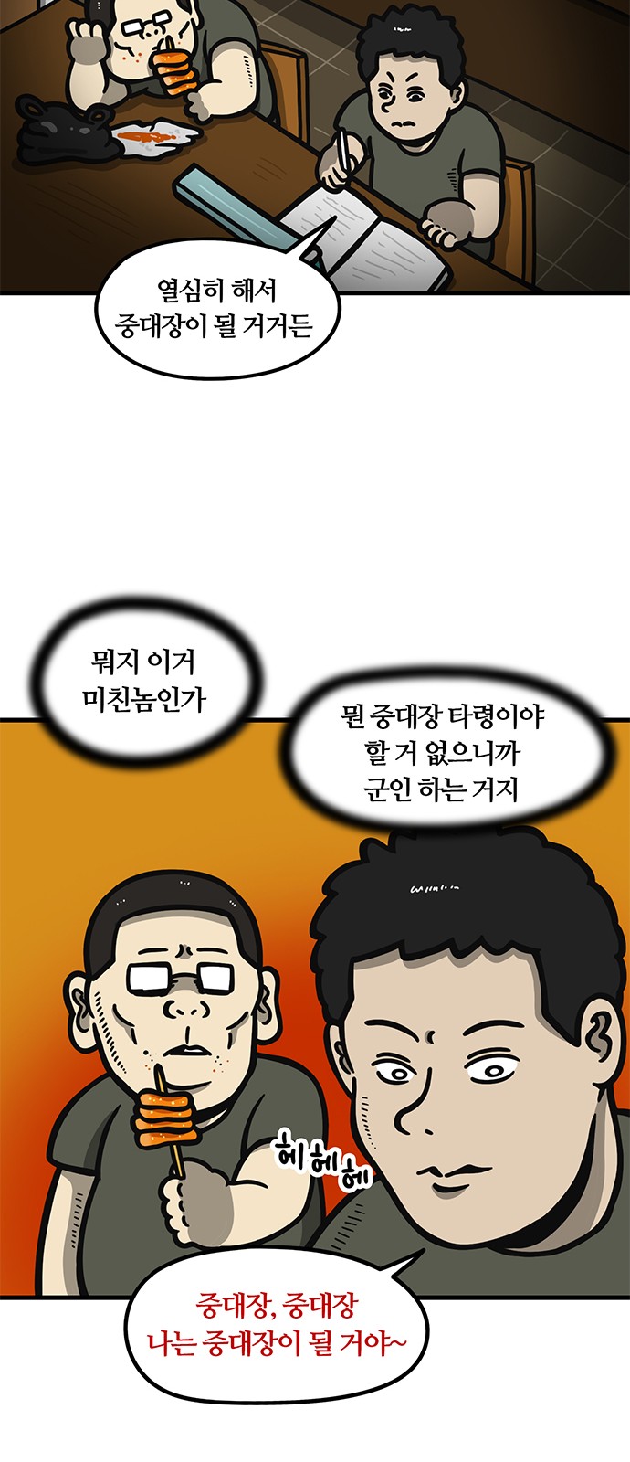 13 페이지