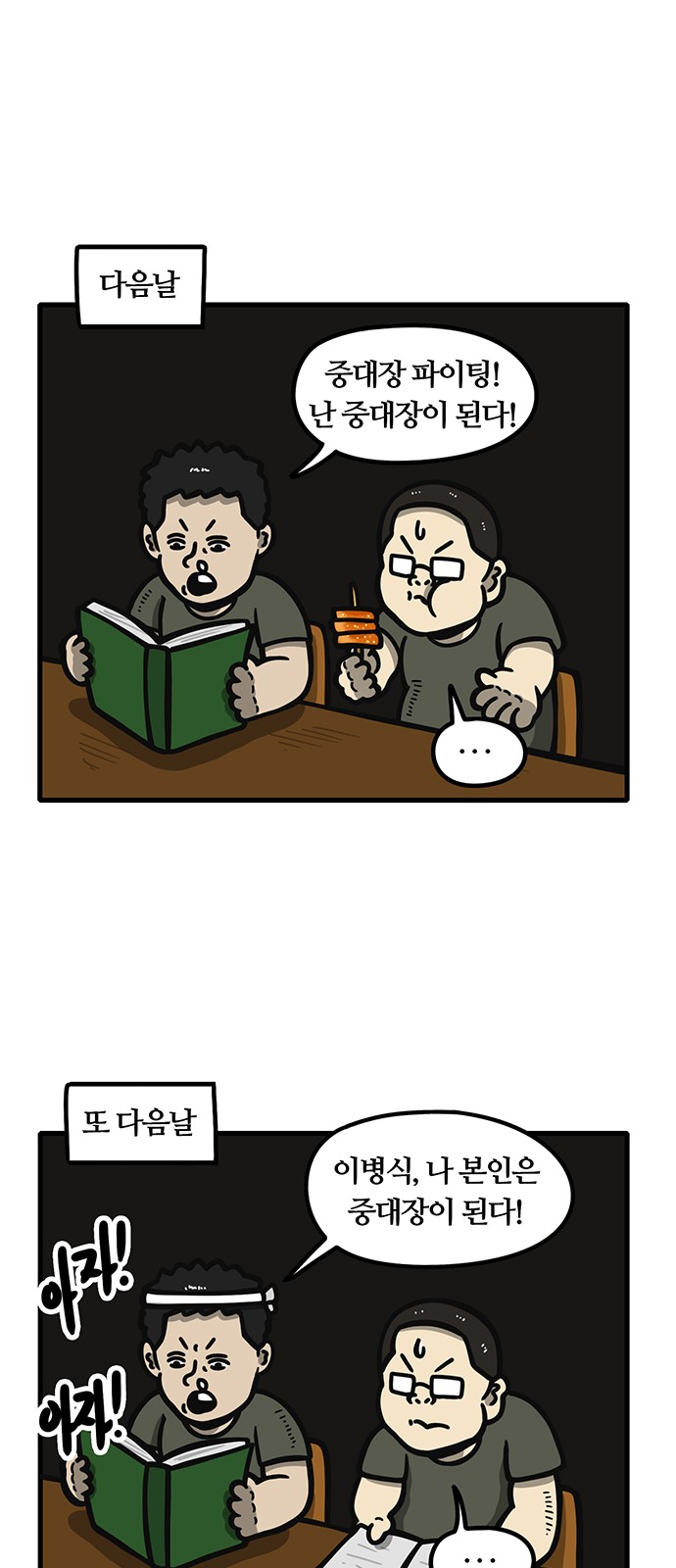 14 페이지