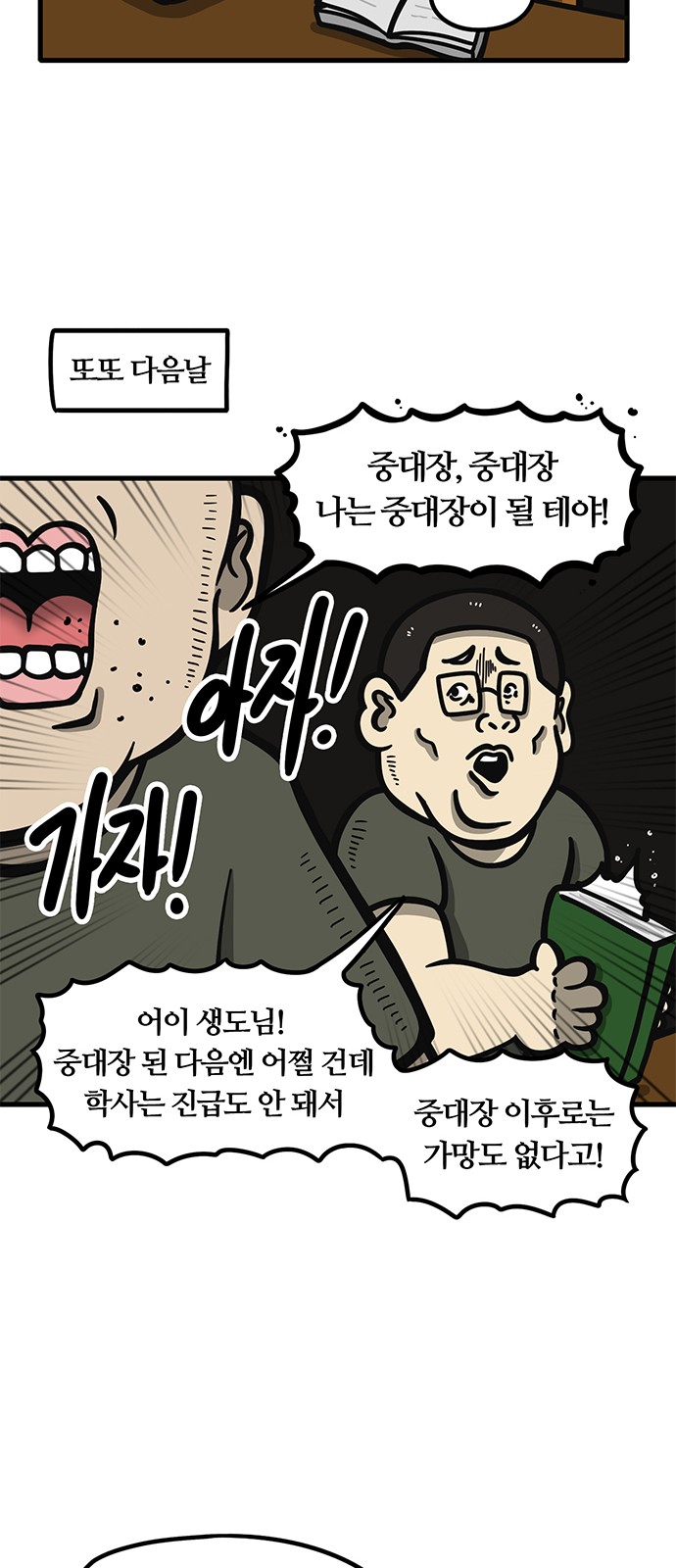 15 페이지