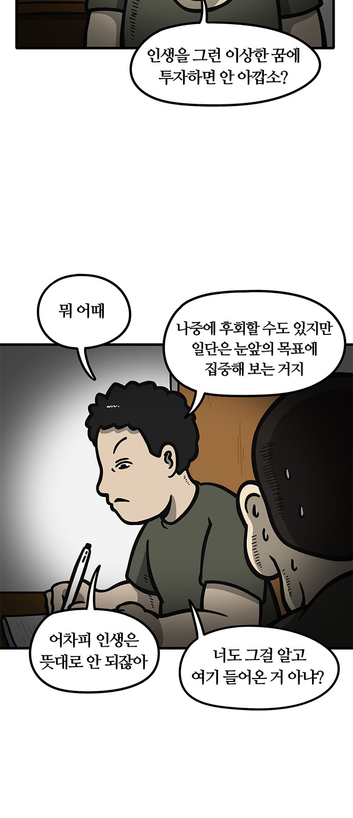 17 페이지