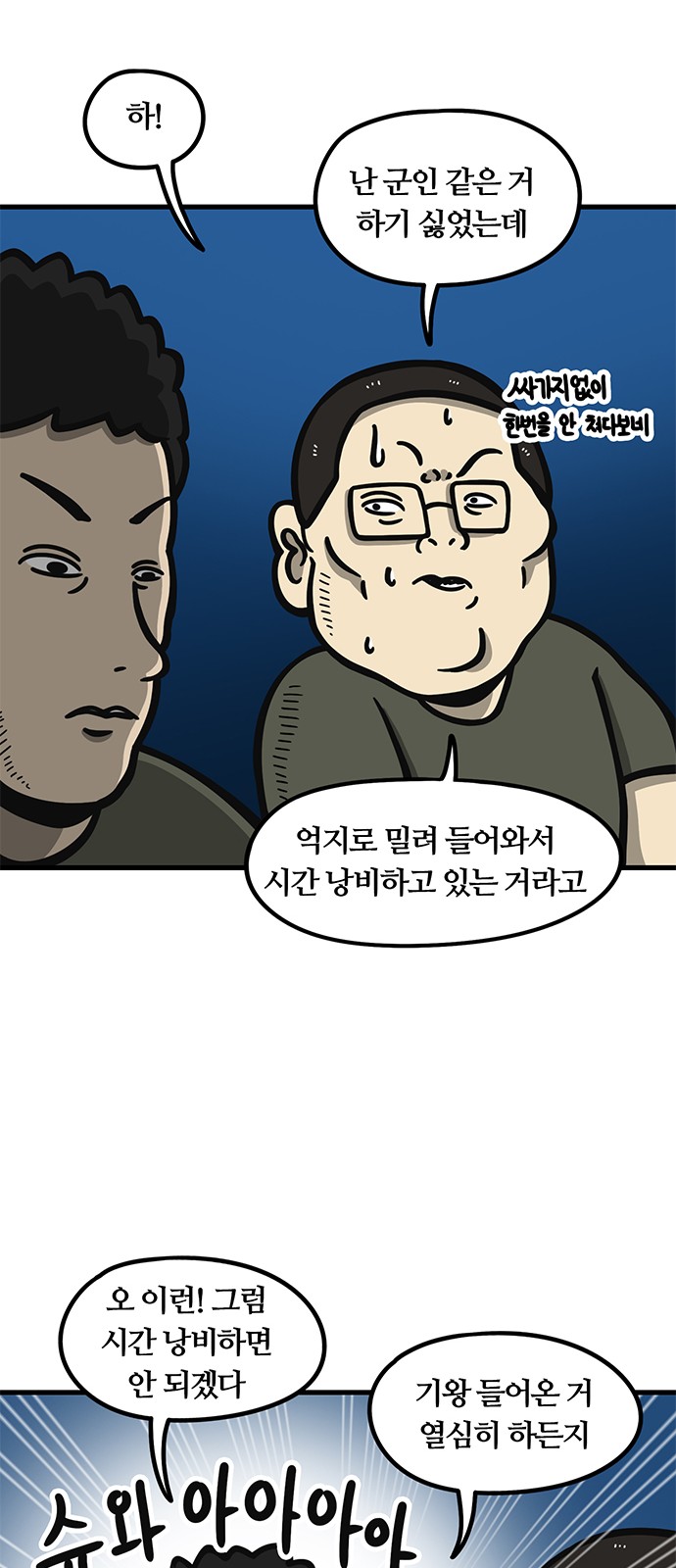 18 페이지