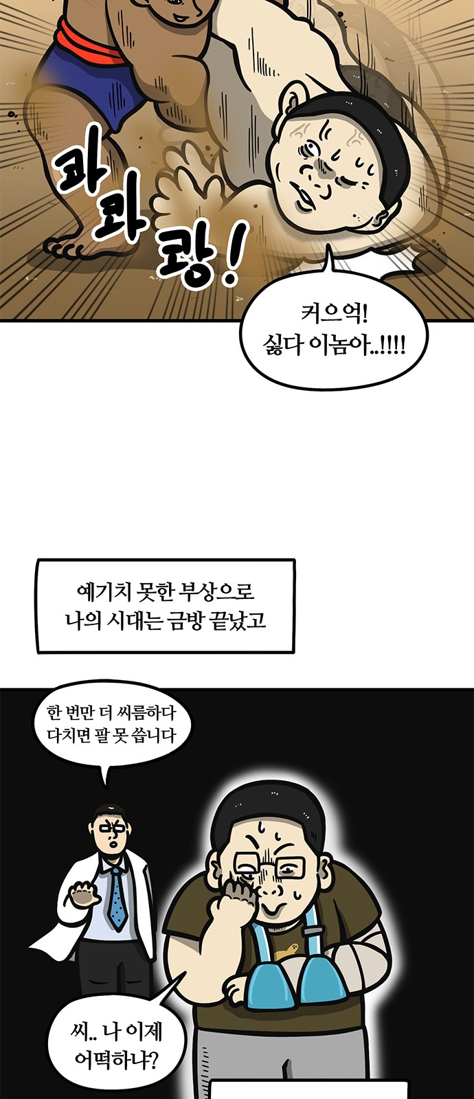 2 페이지