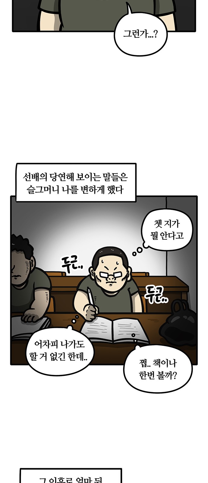 20 페이지