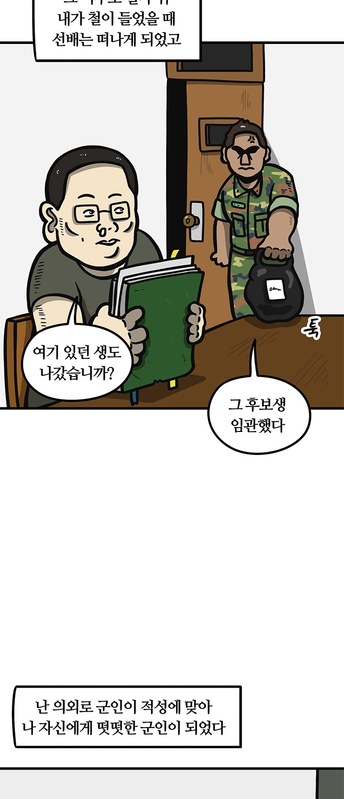 21 페이지