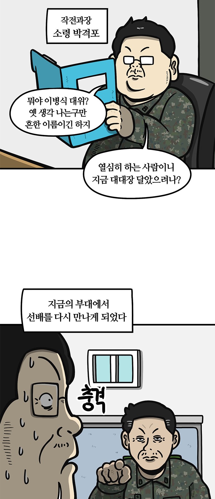 22 페이지