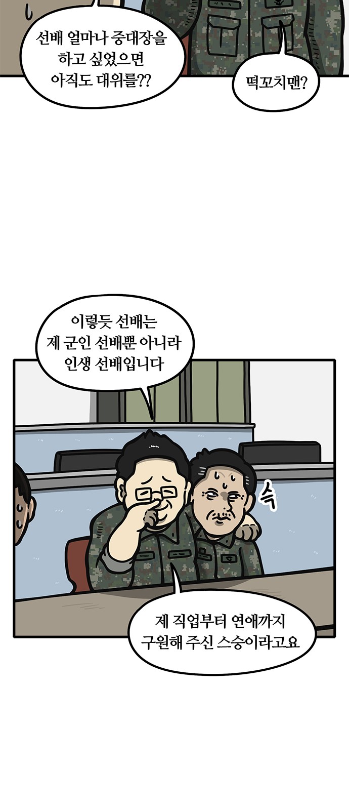 23 페이지