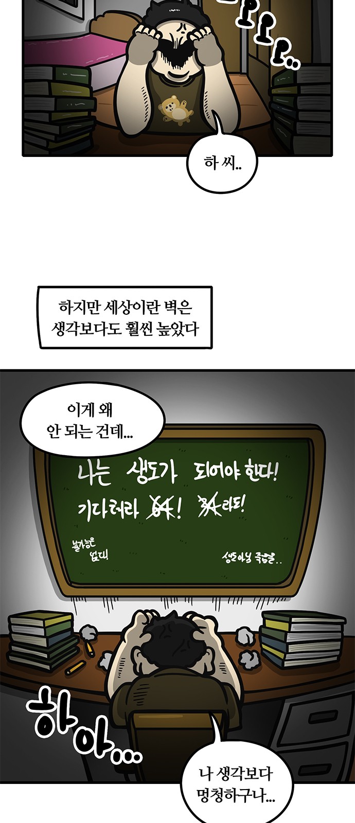 6 페이지