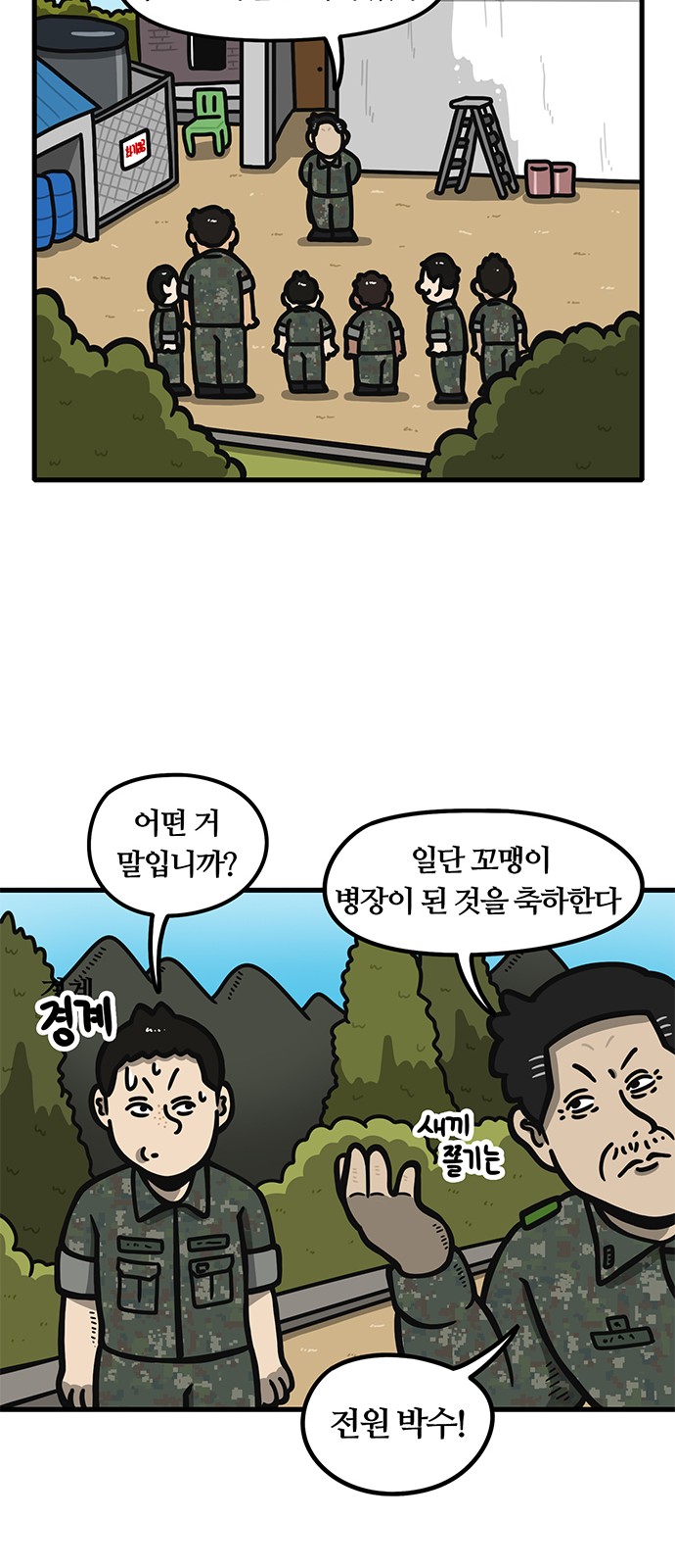 10 페이지