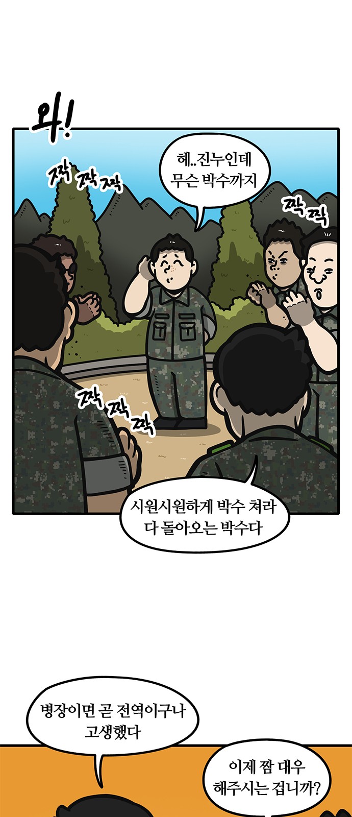 11 페이지