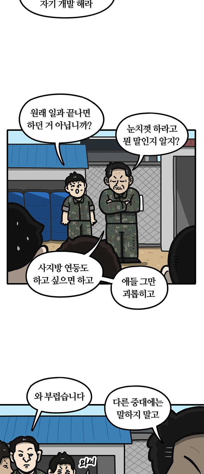 16 페이지