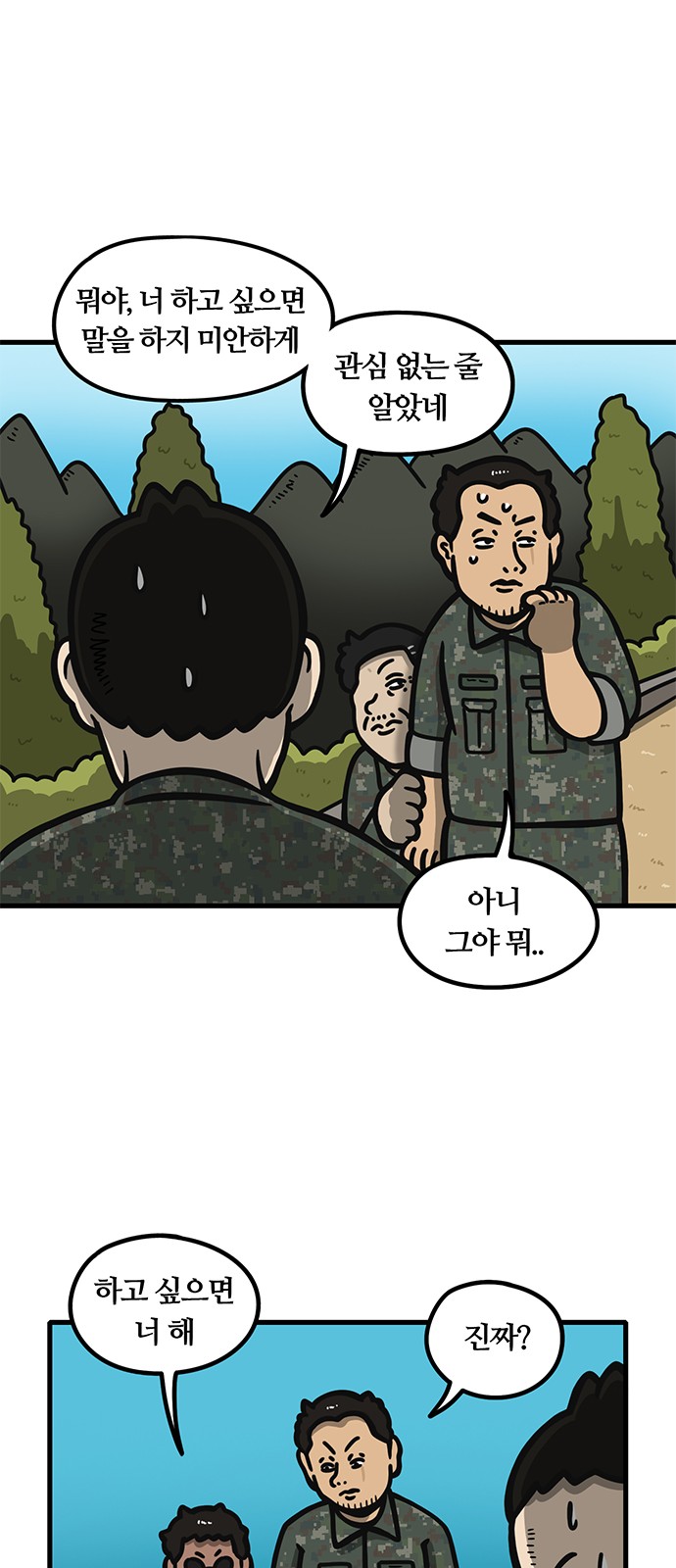 20 페이지