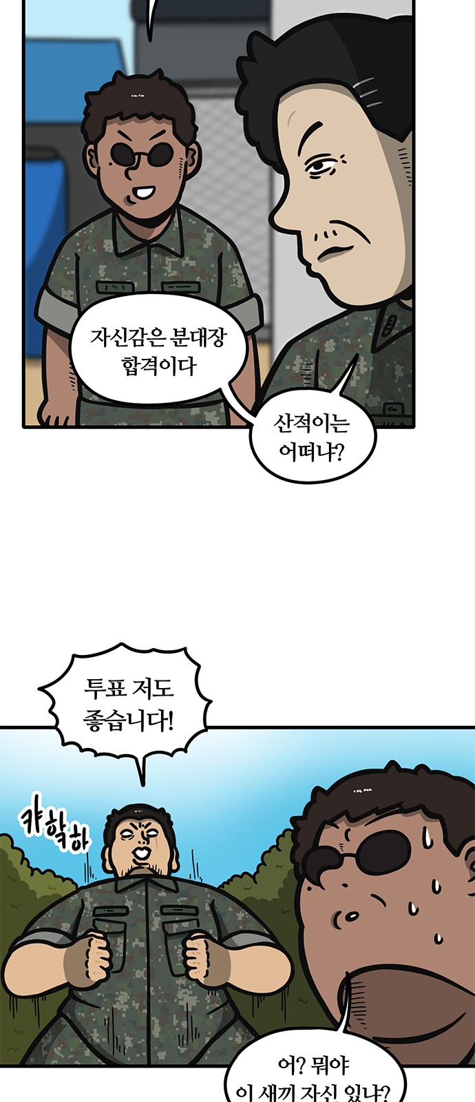 23 페이지