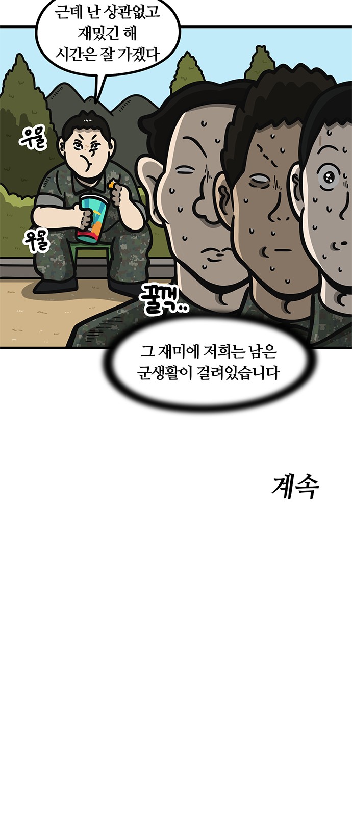 25 페이지