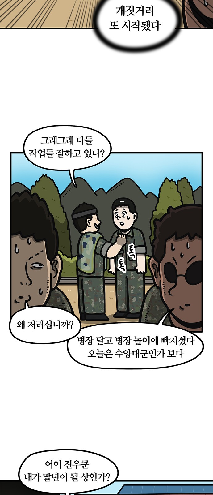 3 페이지