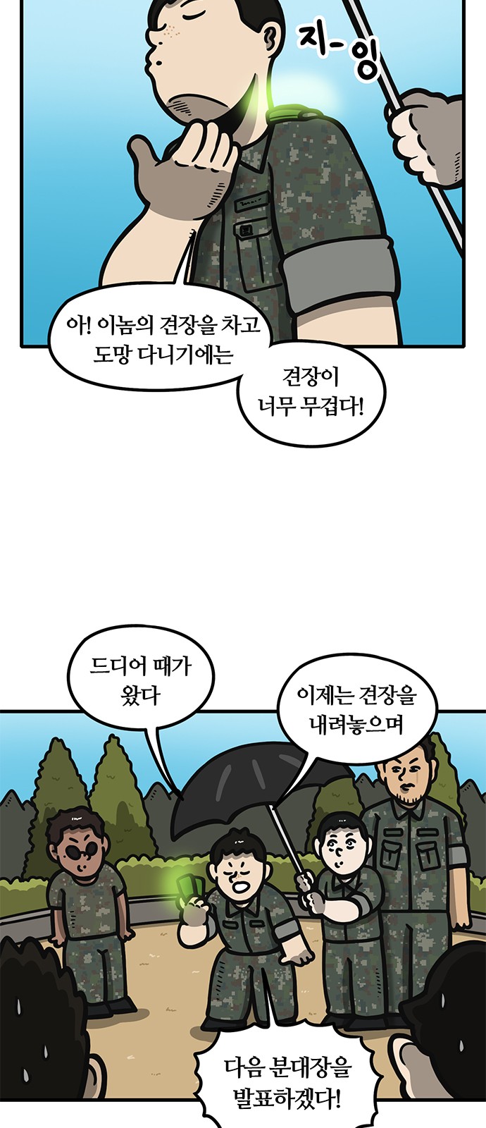 6 페이지