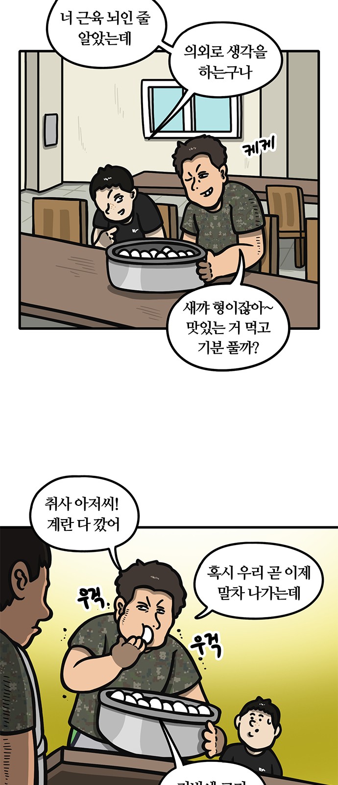 13 페이지