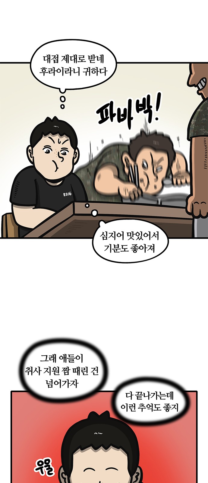 15 페이지