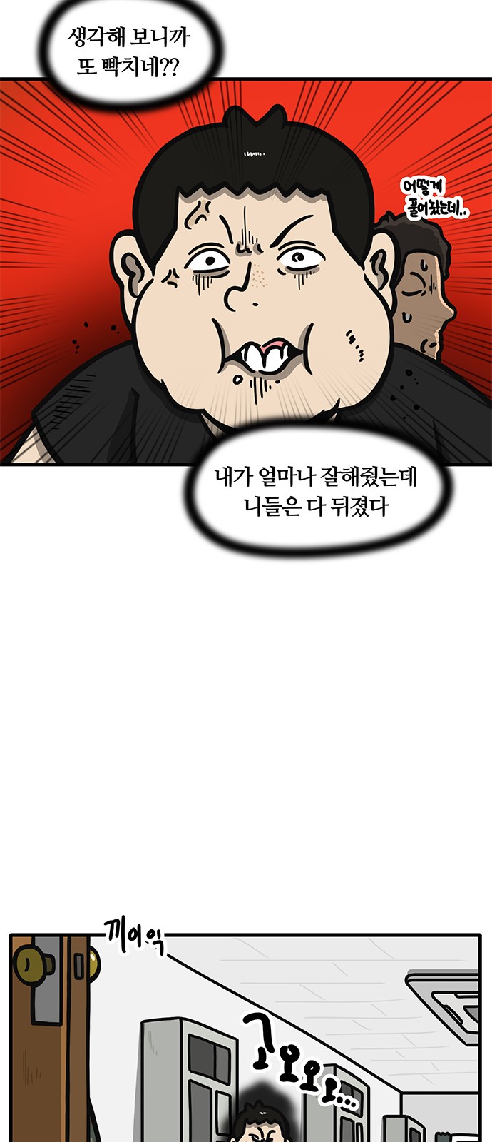 17 페이지