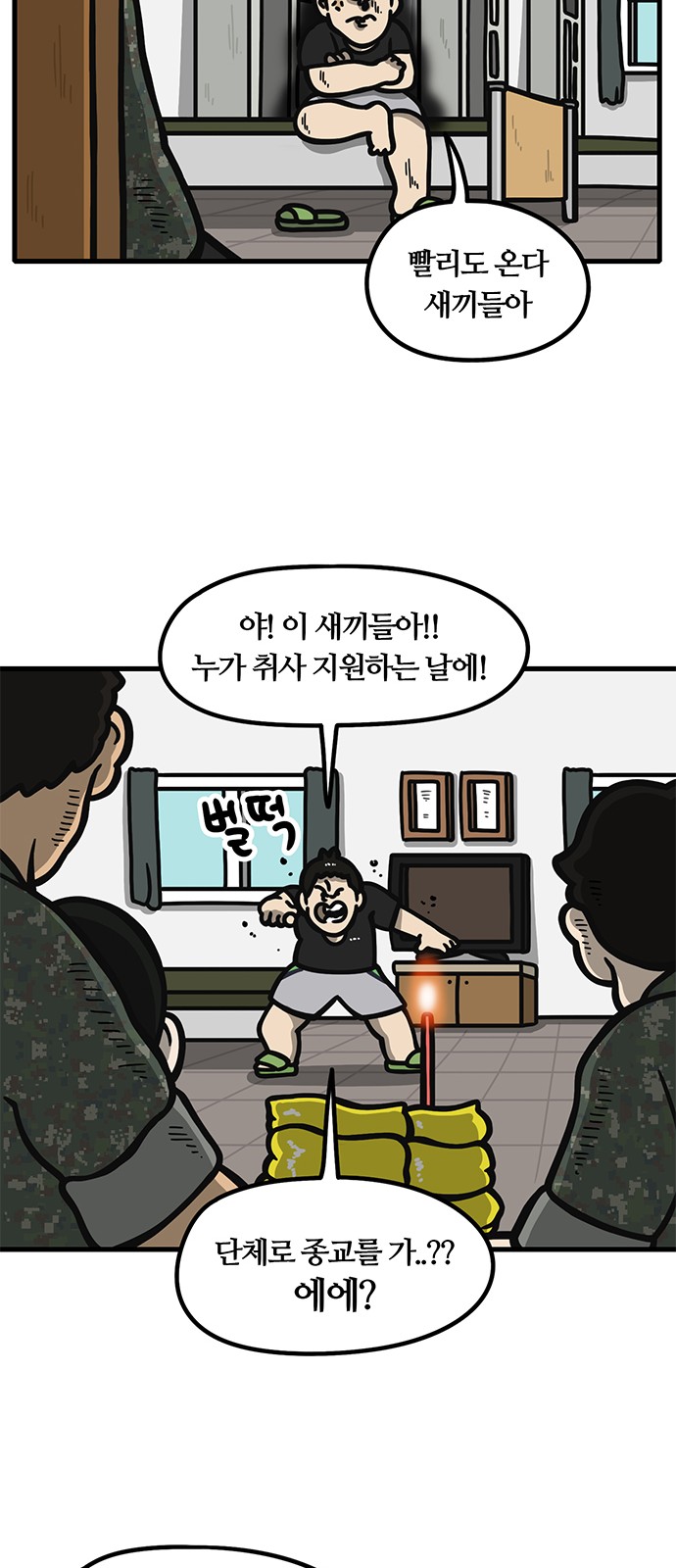 18 페이지