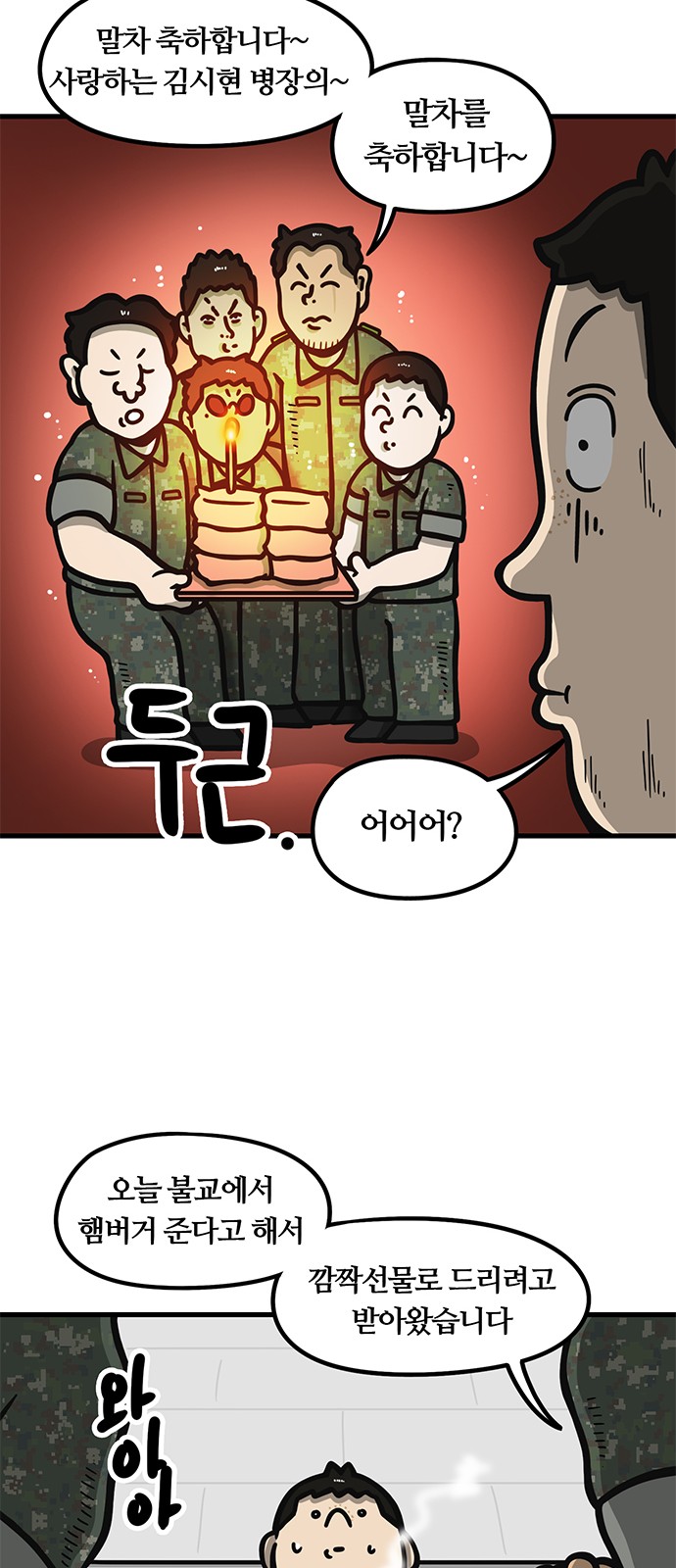 19 페이지