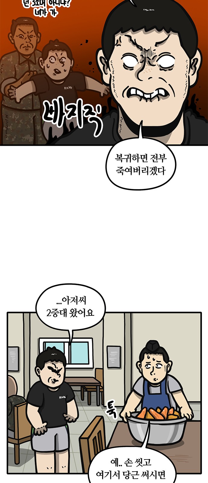 2 페이지