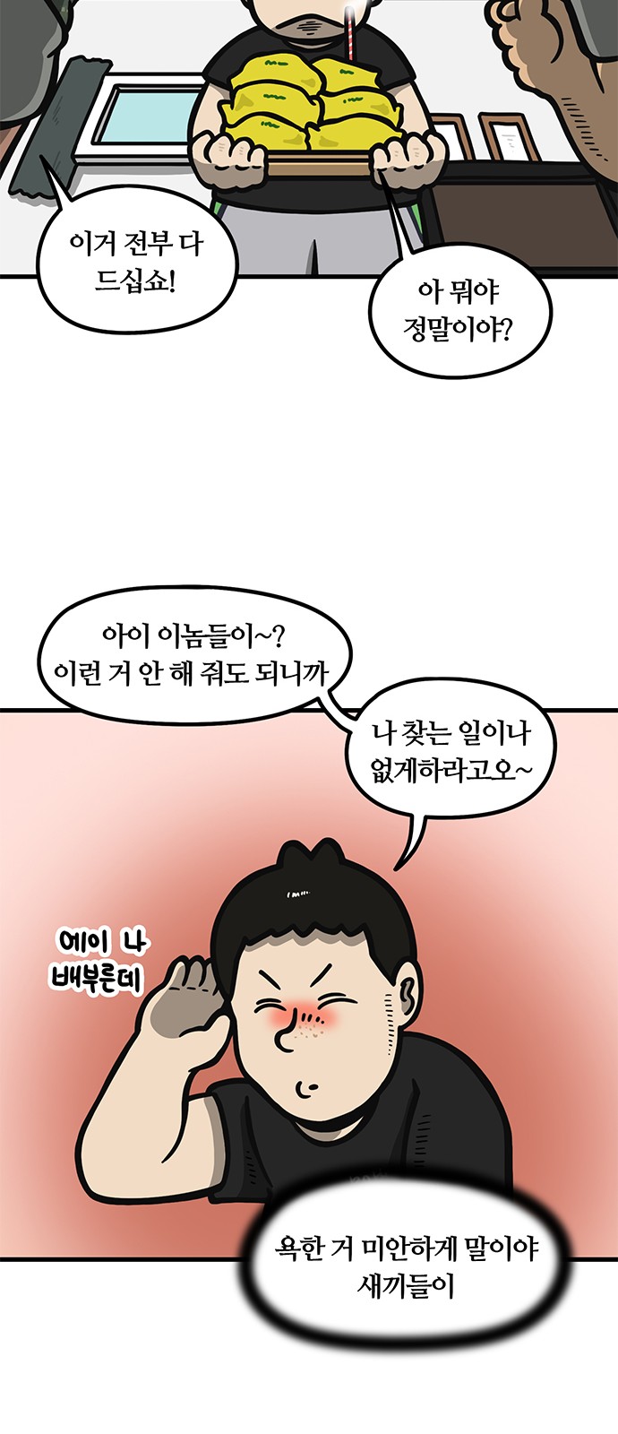 20 페이지