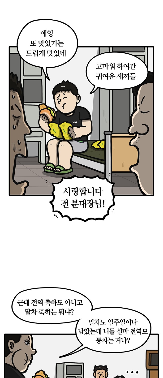 21 페이지