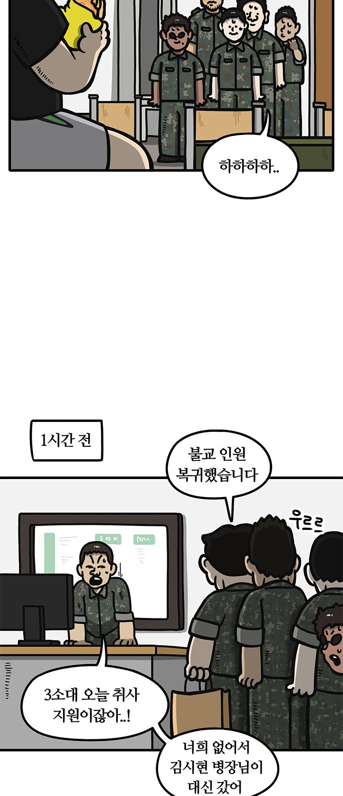 22 페이지