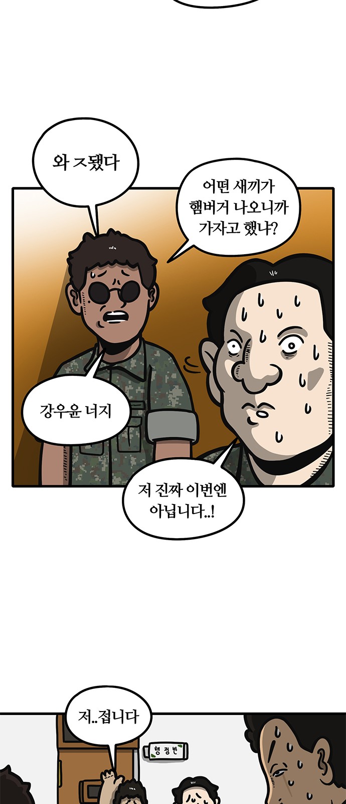 23 페이지