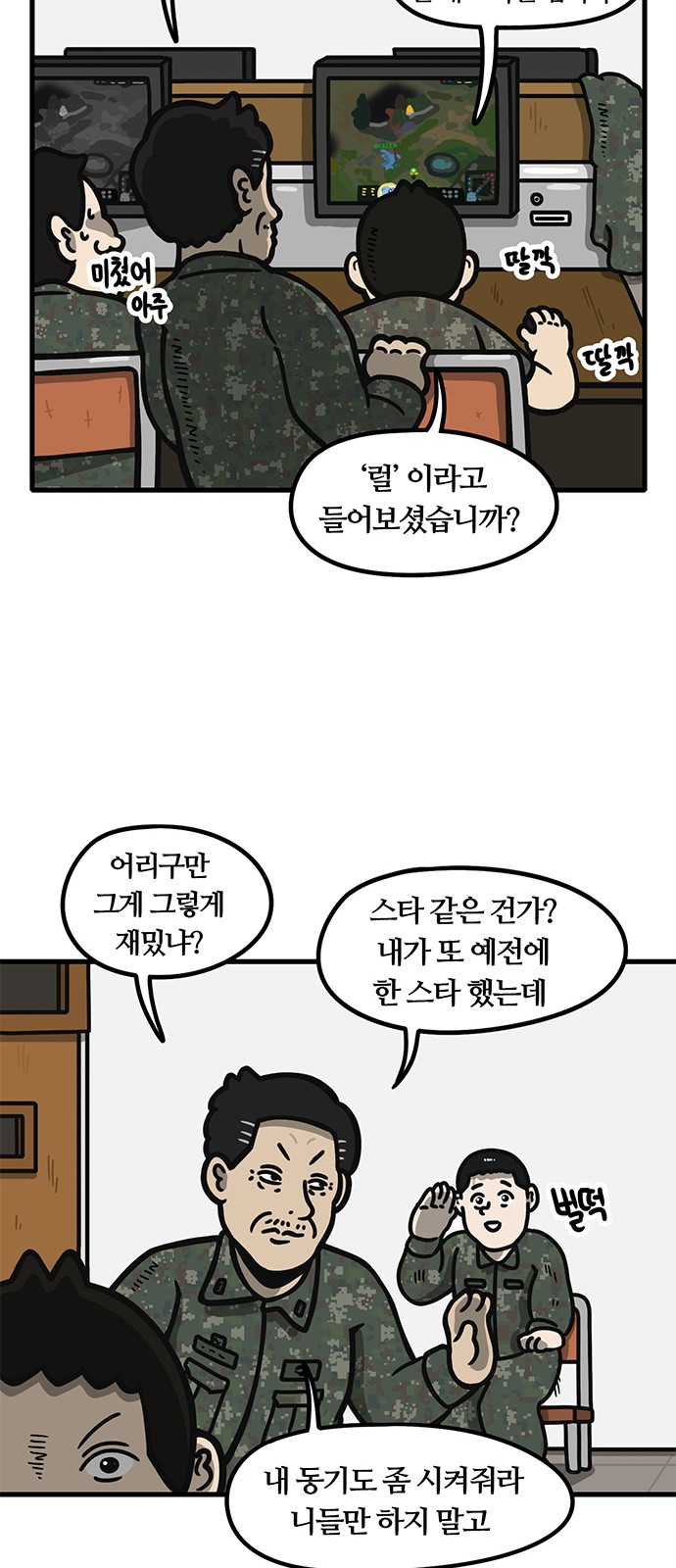 12 페이지