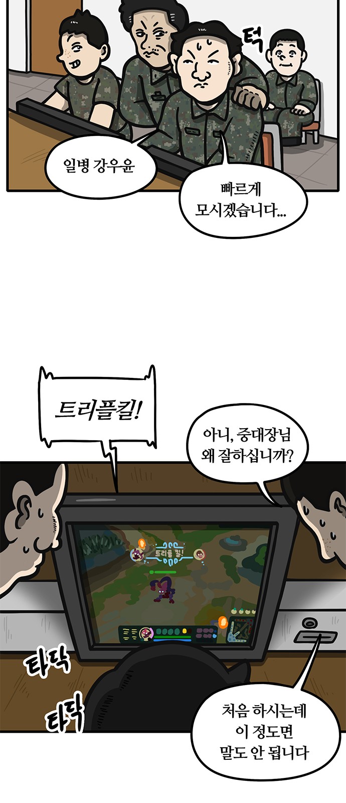 14 페이지