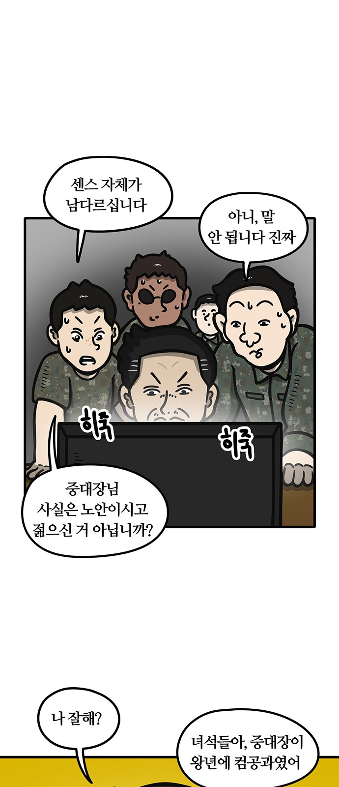 15 페이지