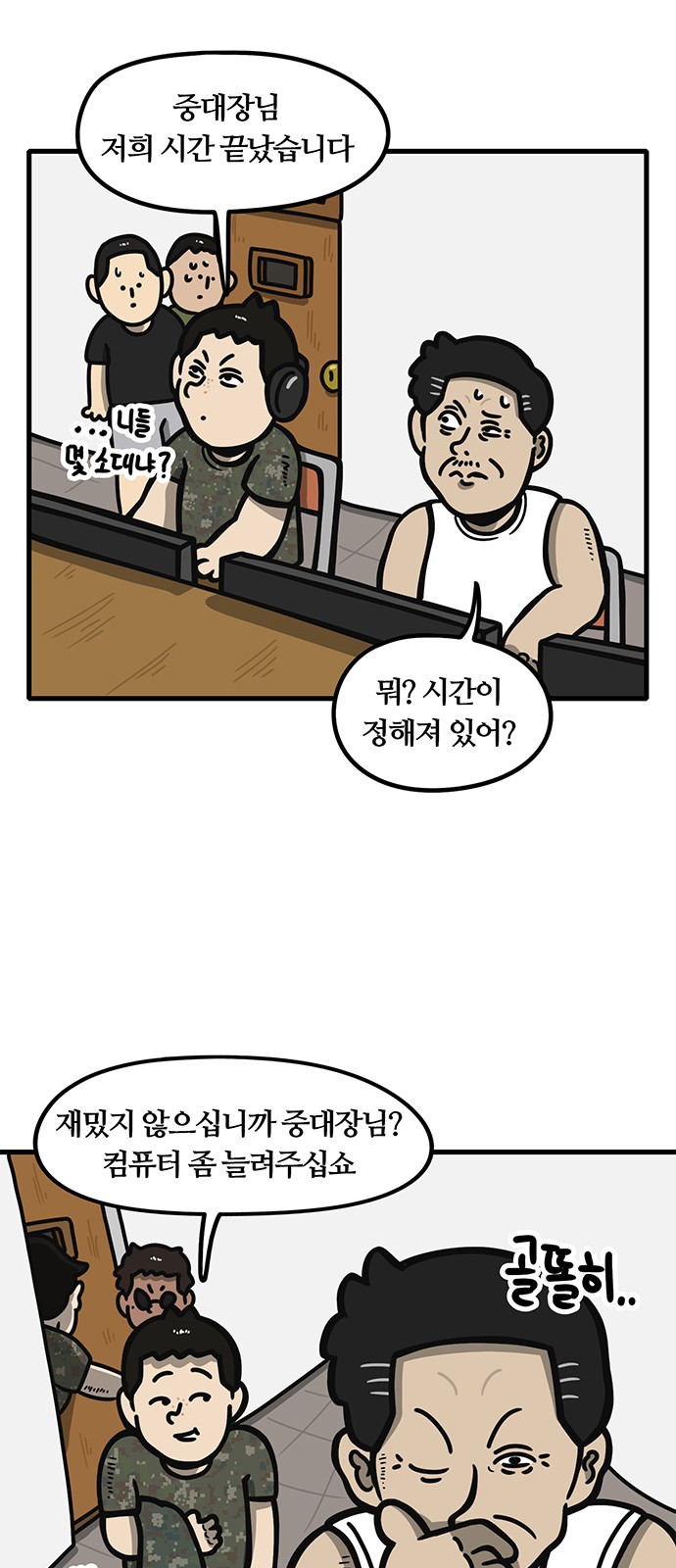 18 페이지
