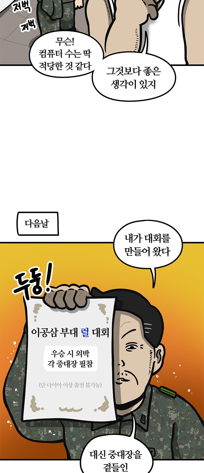 19 페이지