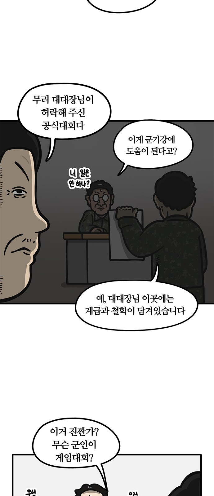 20 페이지