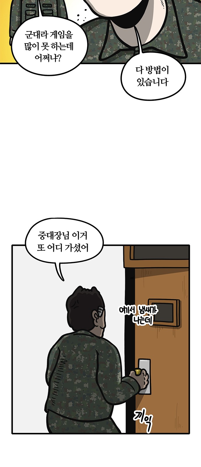 24 페이지