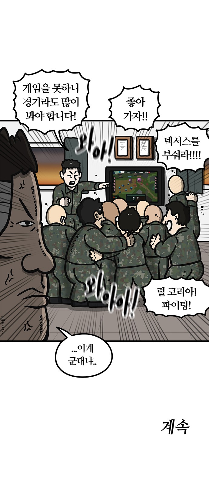 25 페이지