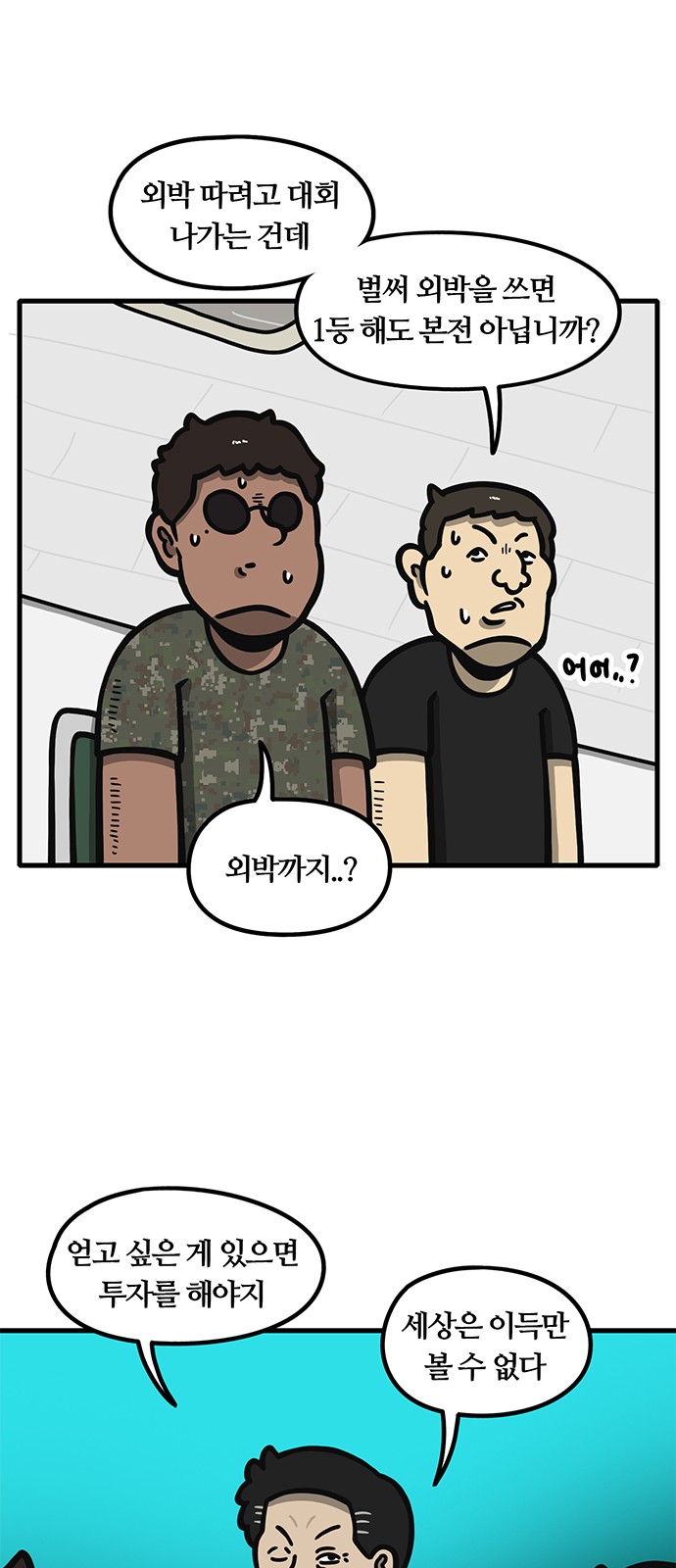12 페이지