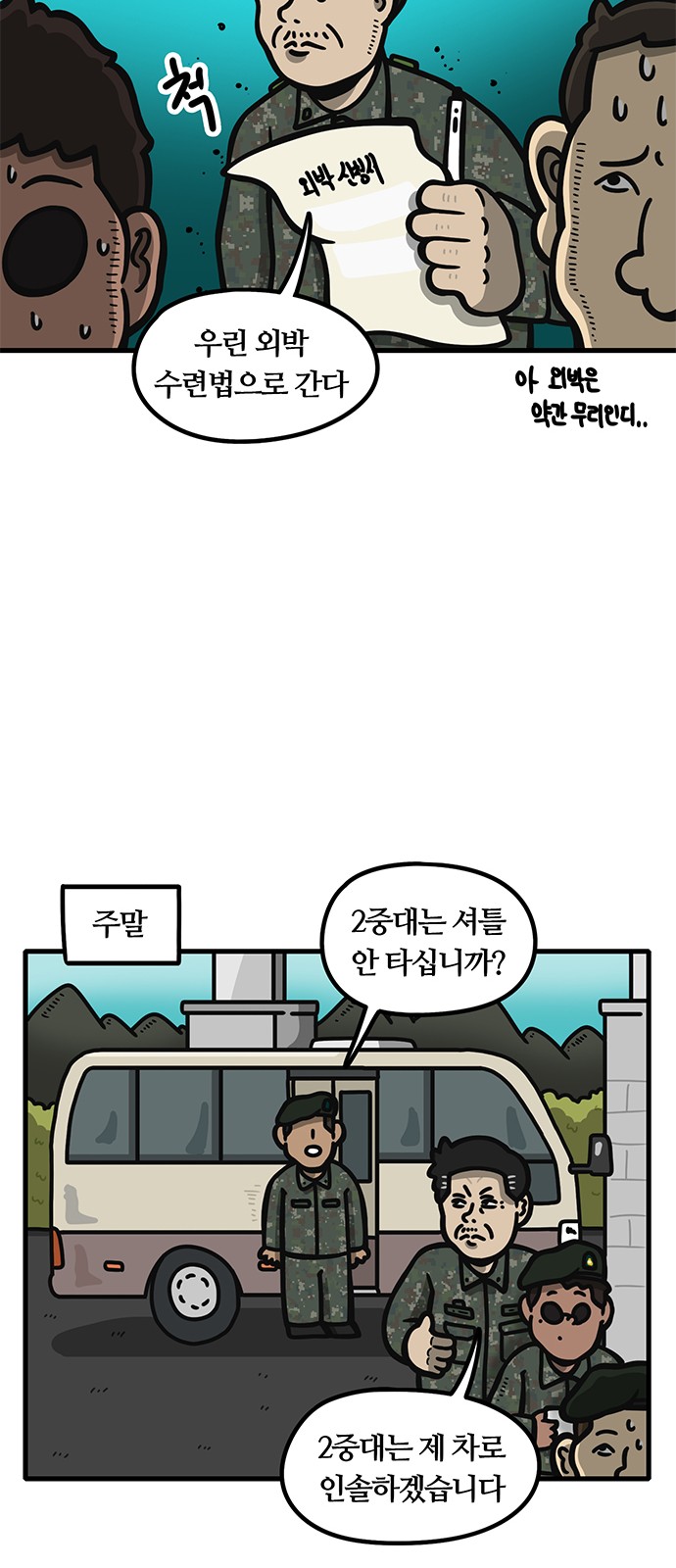 13 페이지