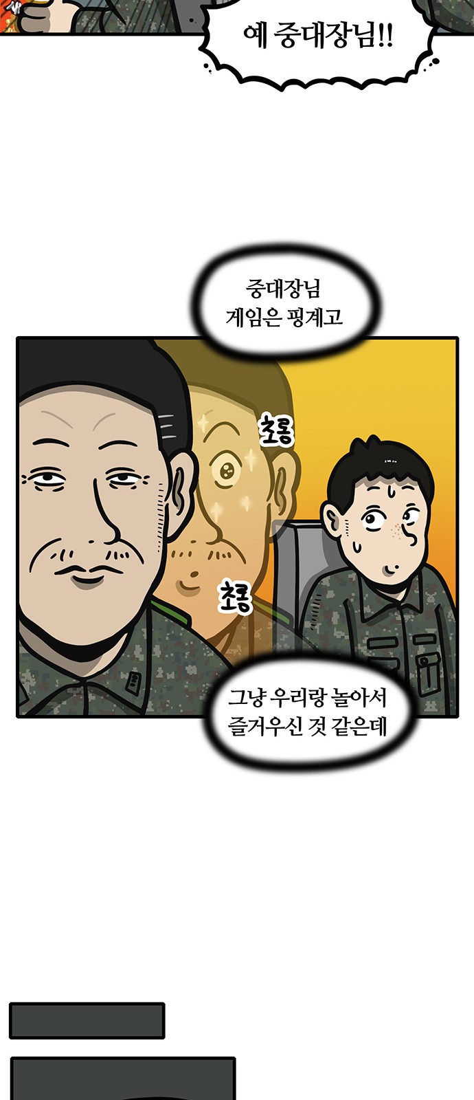 16 페이지