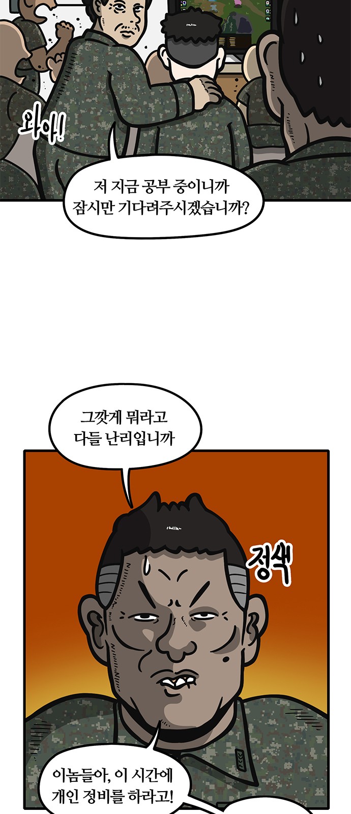 2 페이지